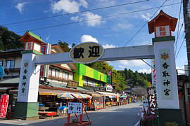 香取神宮 入り口